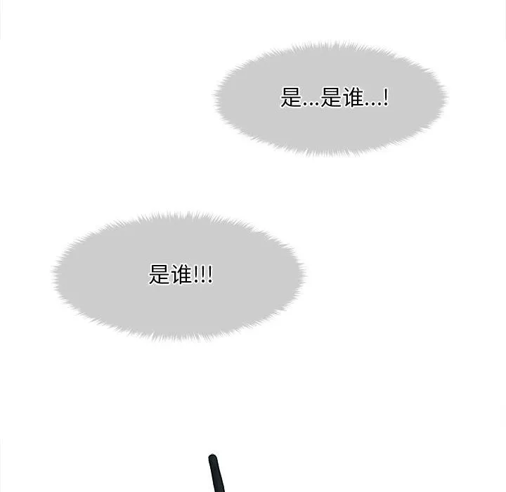 会长家的小儿子-第1話 - 图片 176