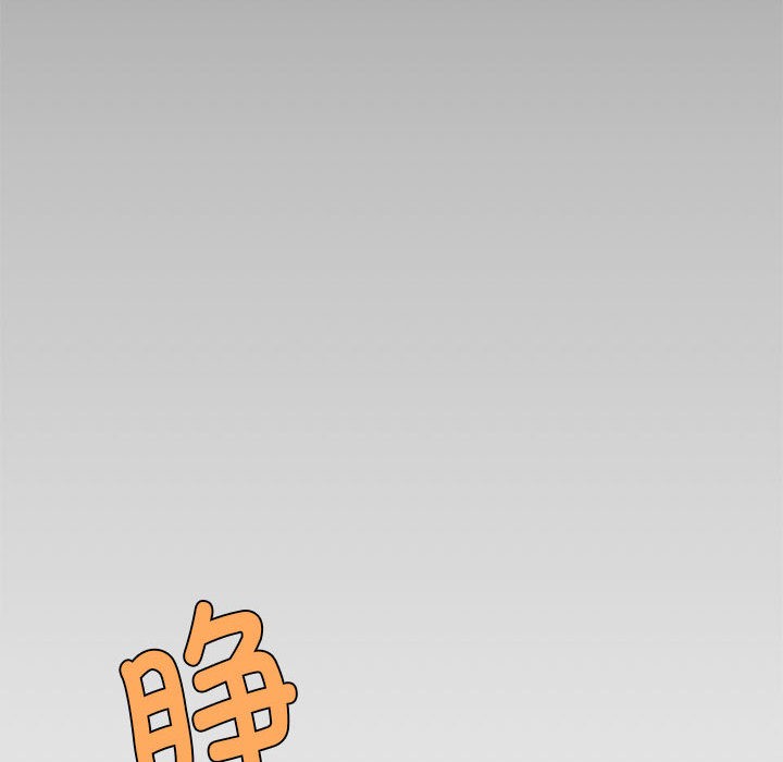 会长家的小儿子第1話