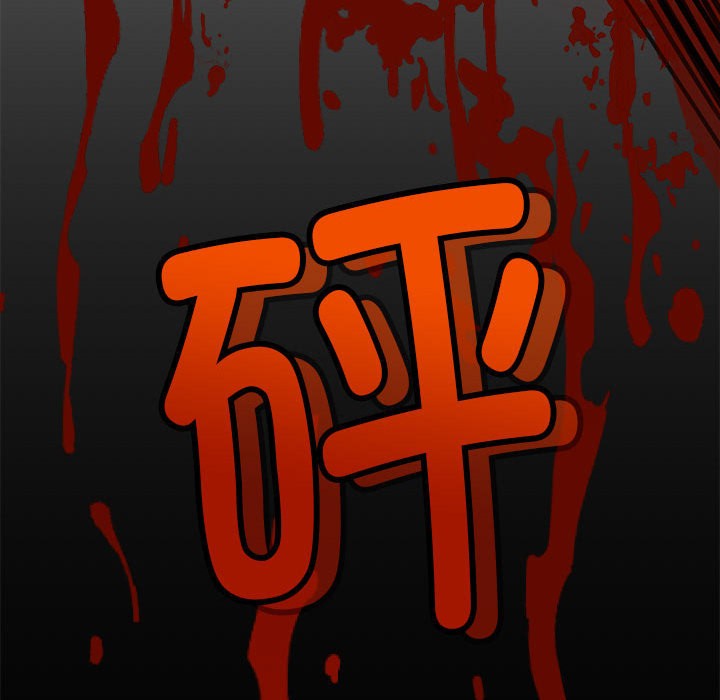 会长家的小儿子第1話