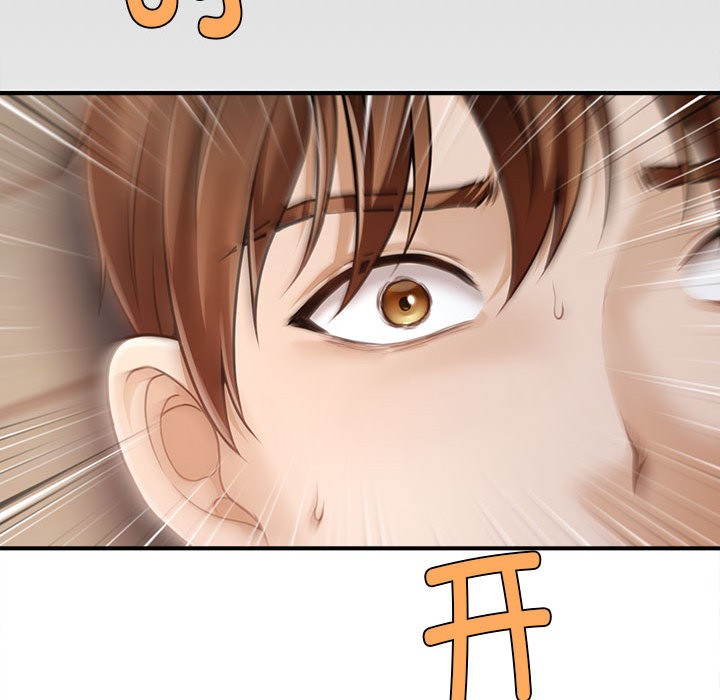 會長家的小兒子第1話