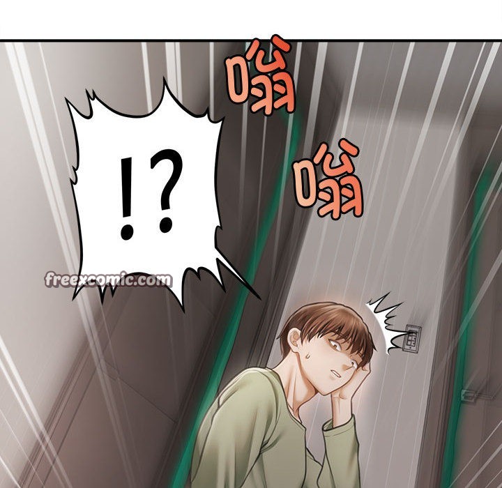 会长家的小儿子第1話