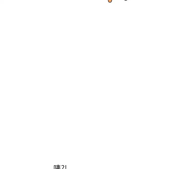会长家的小儿子-第1話 - 图片 189