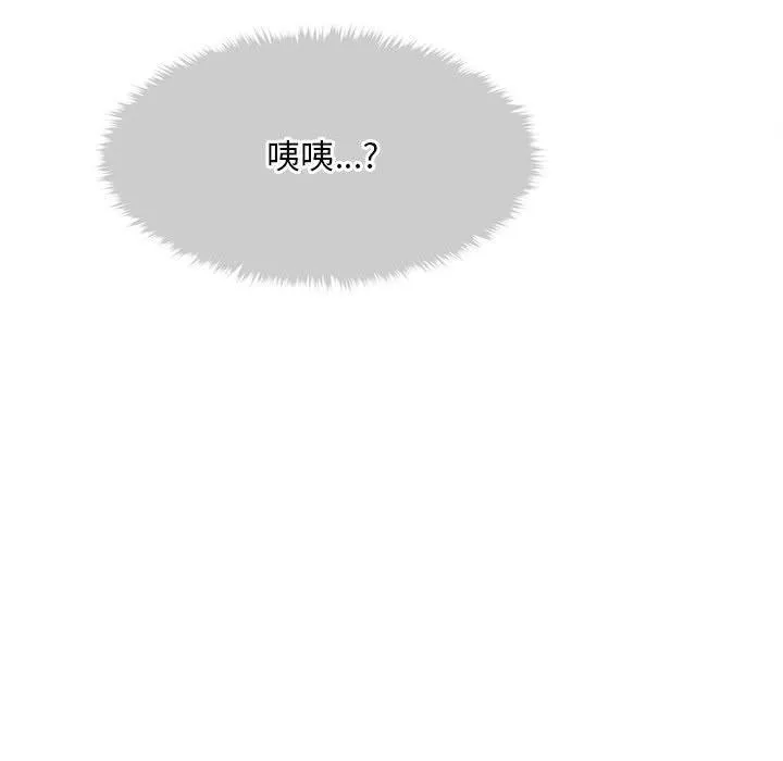 會長家的小兒子第1話