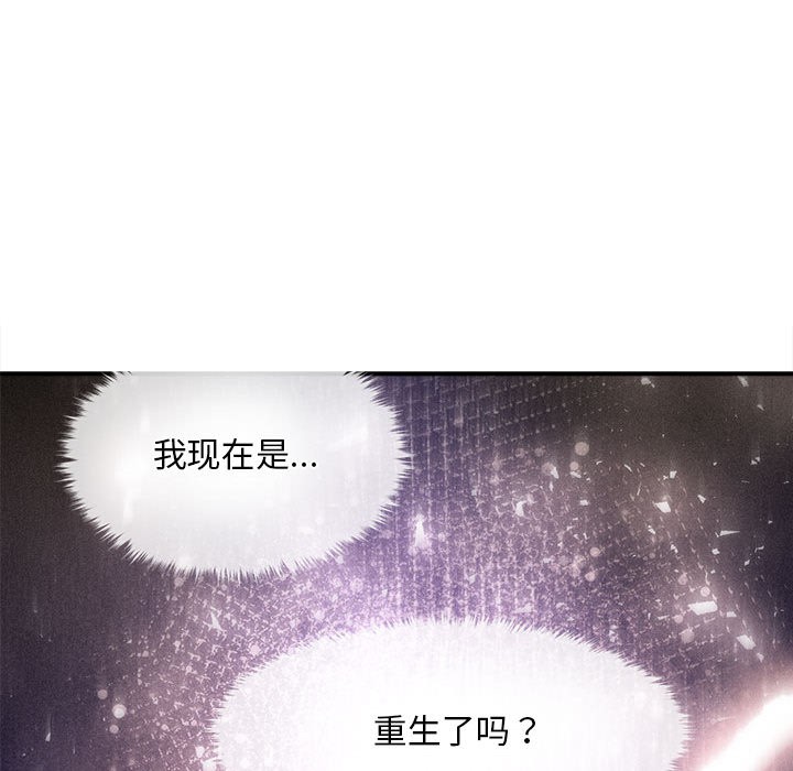 會長家的小兒子第1話