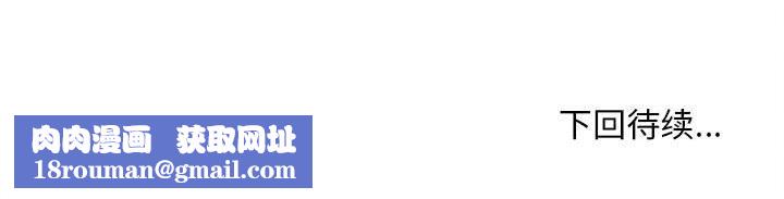 会长家的小儿子第1话