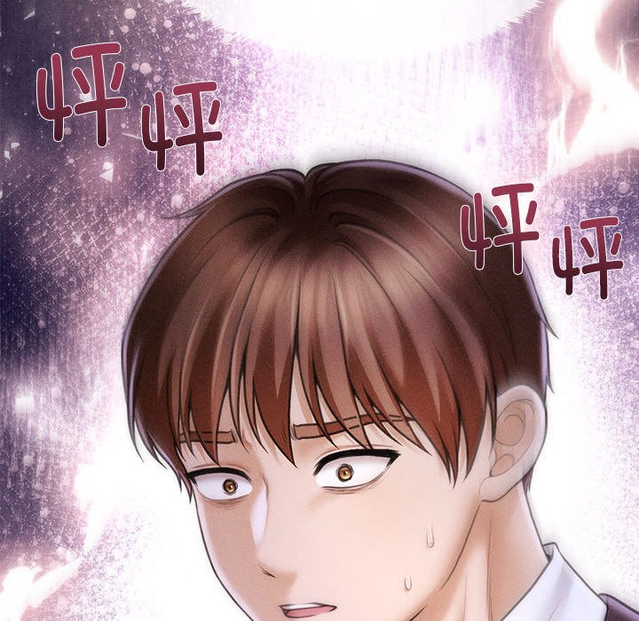 会长家的小儿子第1话