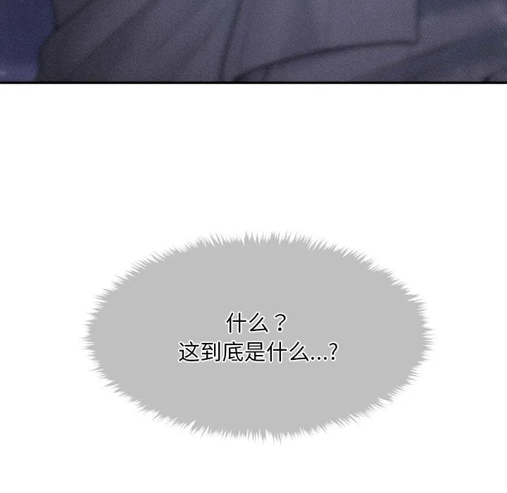 會長家的小兒子第2話
