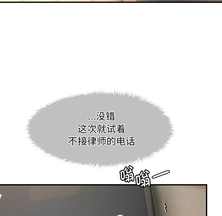 會長家的小兒子第2話