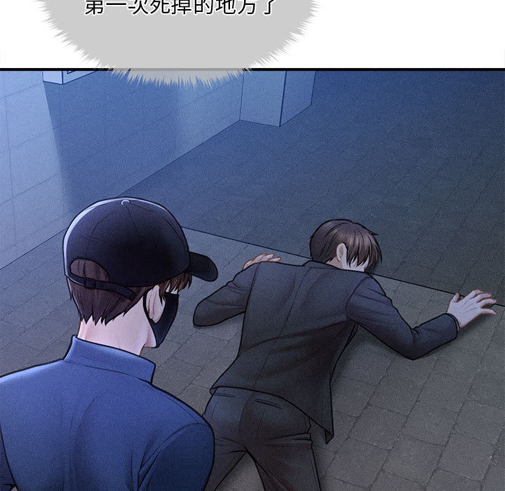 會長家的小兒子第2話