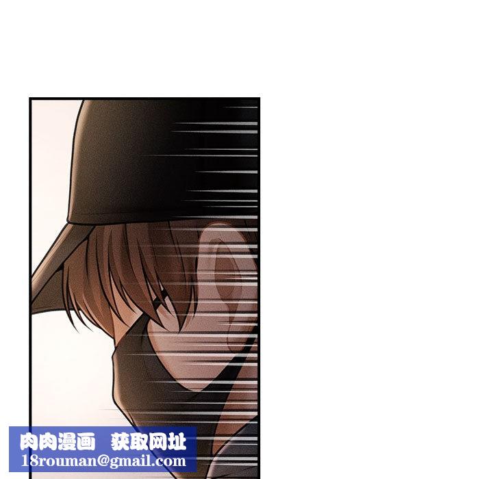 会长家的小儿子第2话