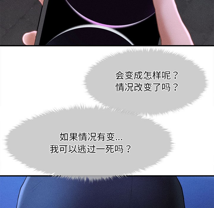 會長家的小兒子第2話