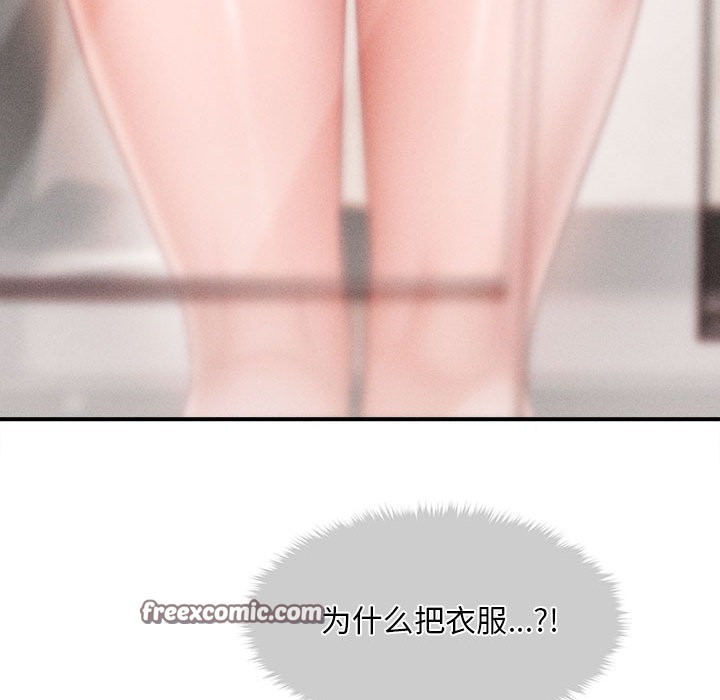 會長家的小兒子第2話