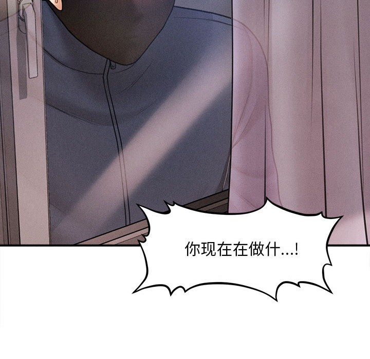 会长家的小儿子第2话