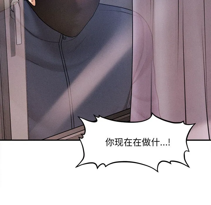 会长家的小儿子-第2話 - 图片 184