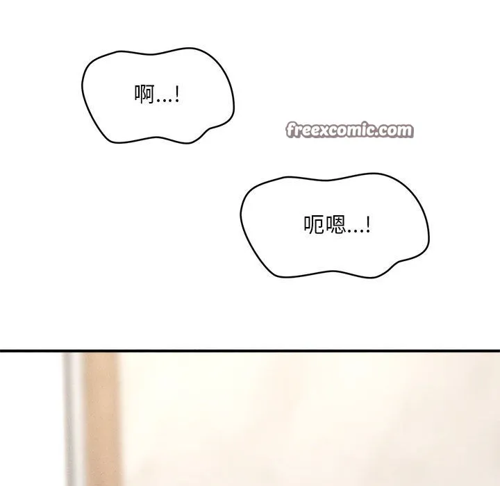 会长家的小儿子-第2話 - 图片 225