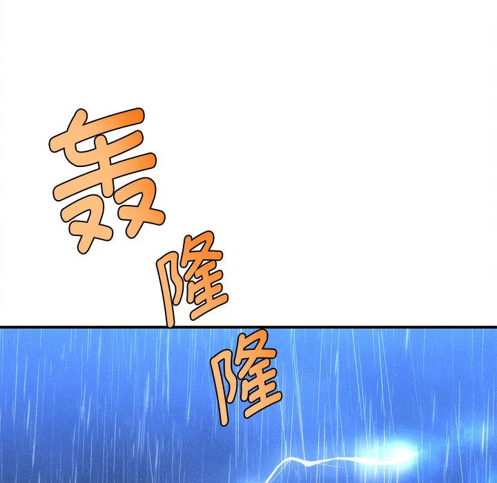 会长家的小儿子-第2話 - 图片 256
