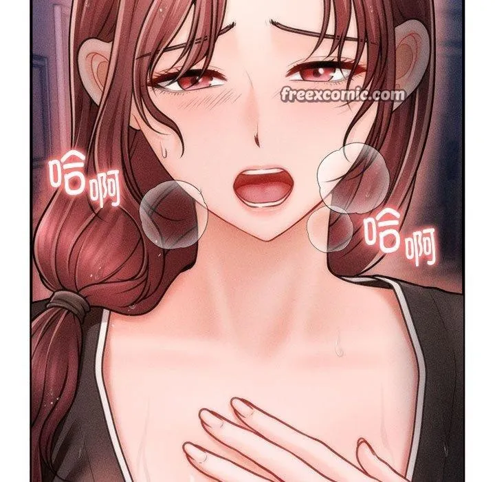 会长家的小儿子-第3話 - 图片 15