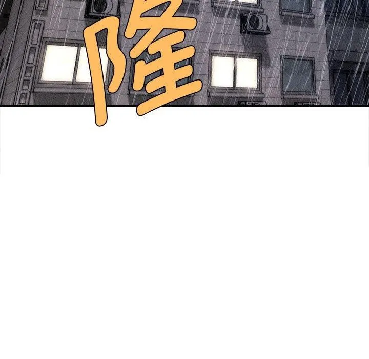 會長家的小兒子第3話