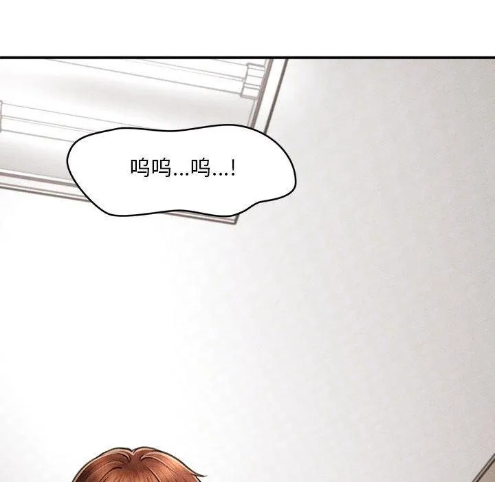 会长家的小儿子-第3話 - 图片 87