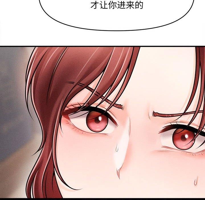 会长家的小儿子第3話