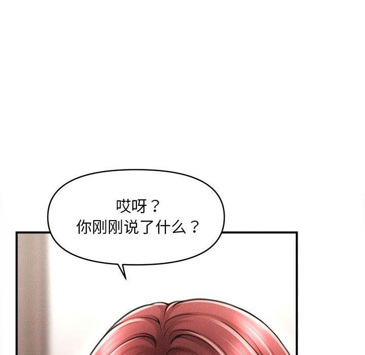 會長家的小兒子第3話