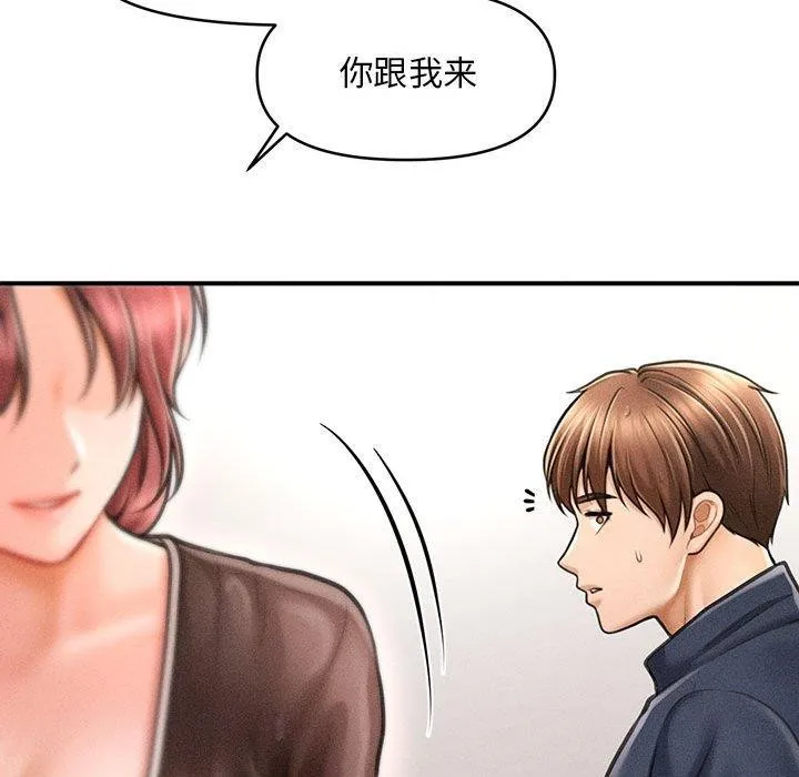 会长家的小儿子-第3話 - 图片 134