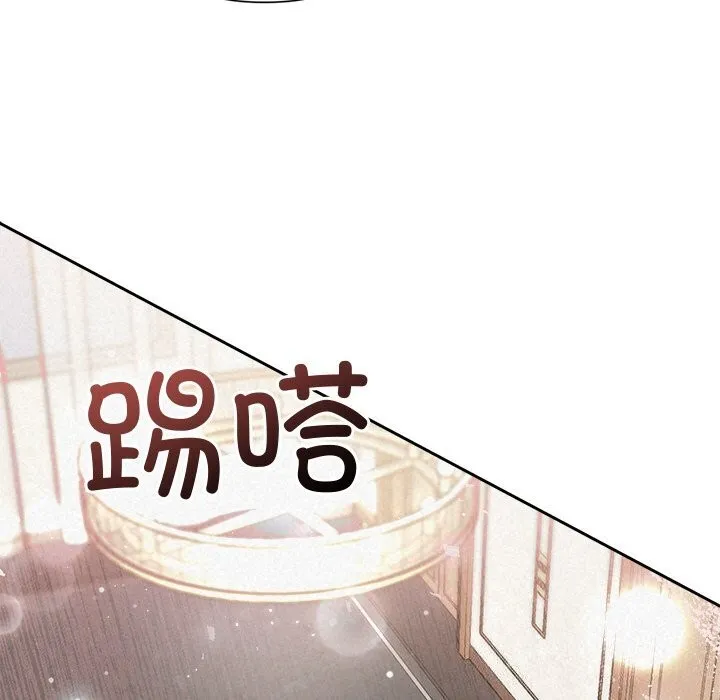 被吞噬的夜第24話