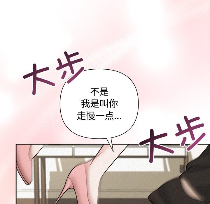 被吞噬的夜第24話