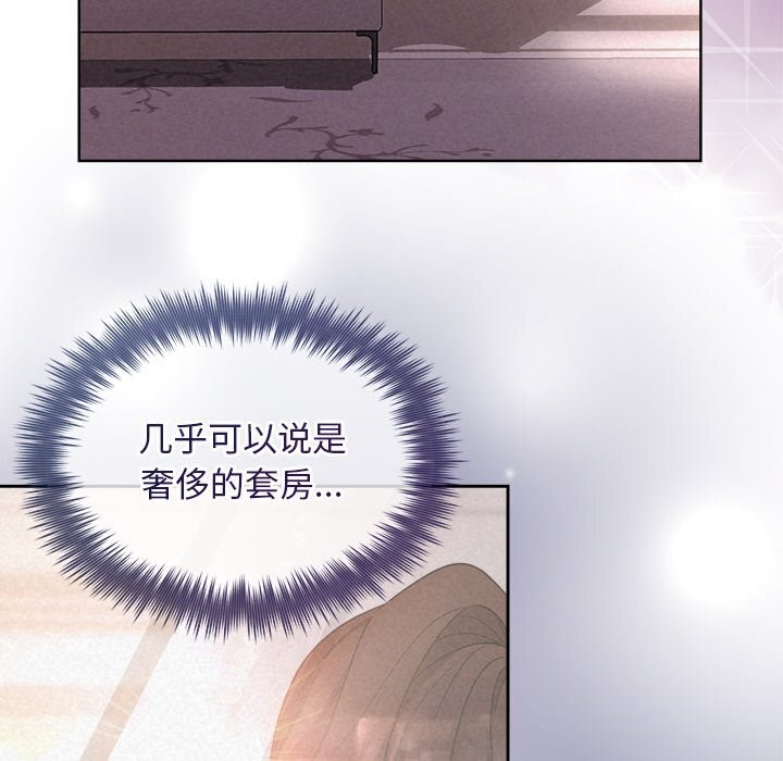 被吞噬的夜第24話