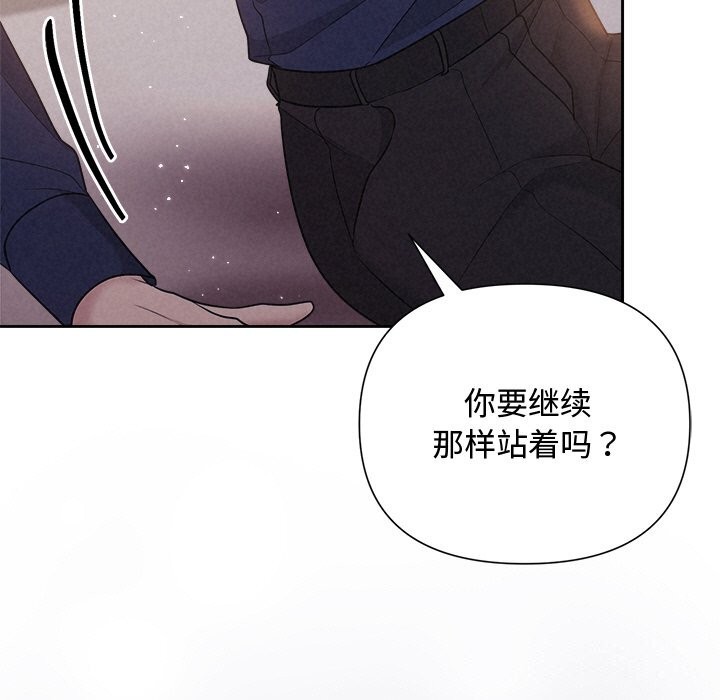 被吞噬的夜第24話