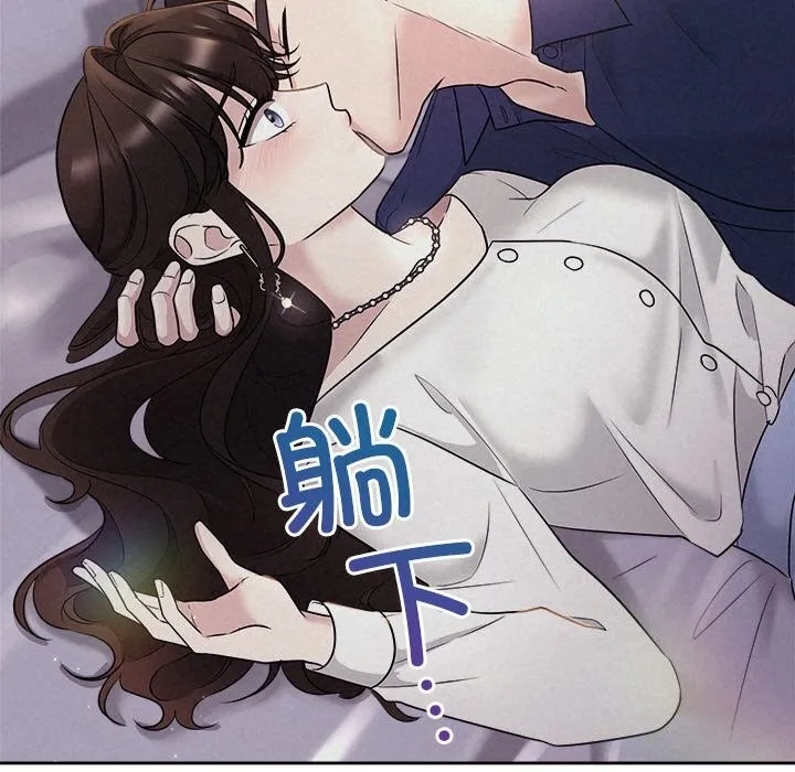 被吞噬的夜-第24話 - 图片 94