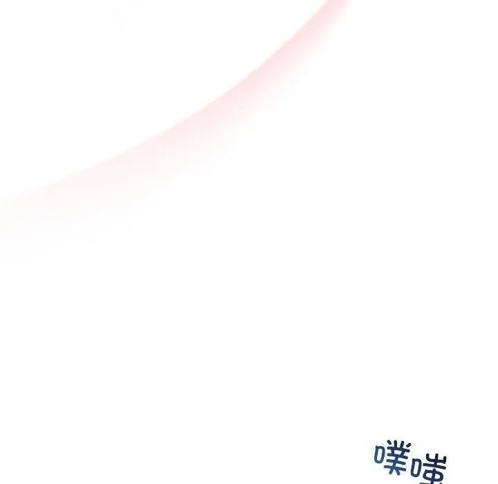 被吞噬的夜-第24話 - 图片 90