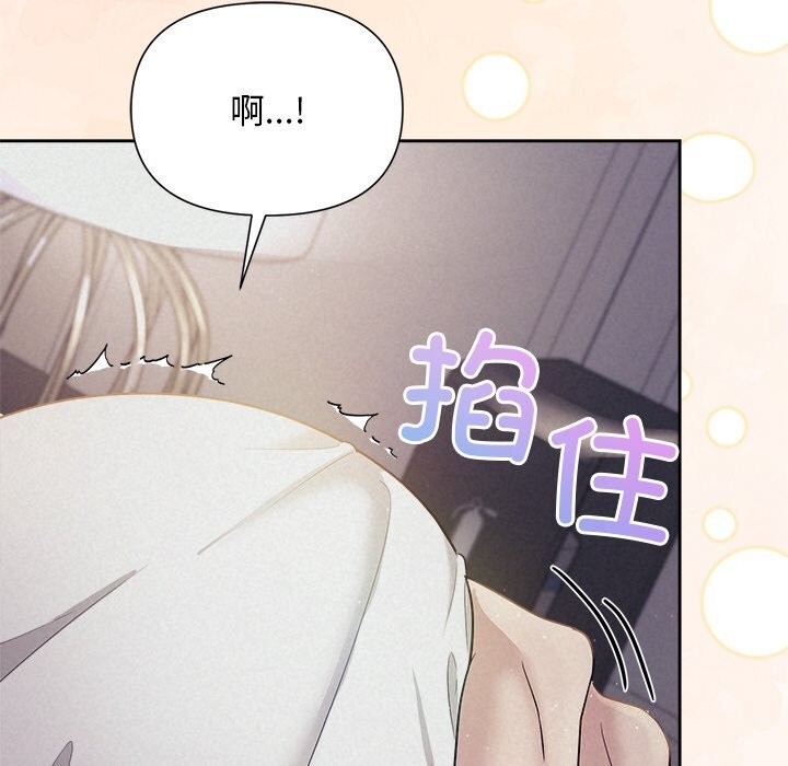 被吞噬的夜第24話