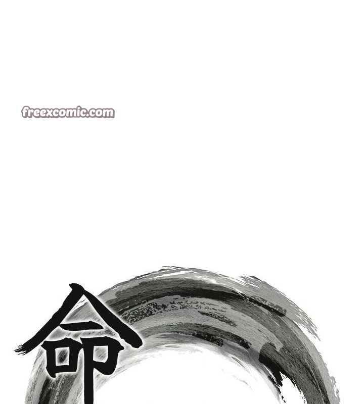 命运:贞洁慾女第28話-照顧新歡遇舊鮑