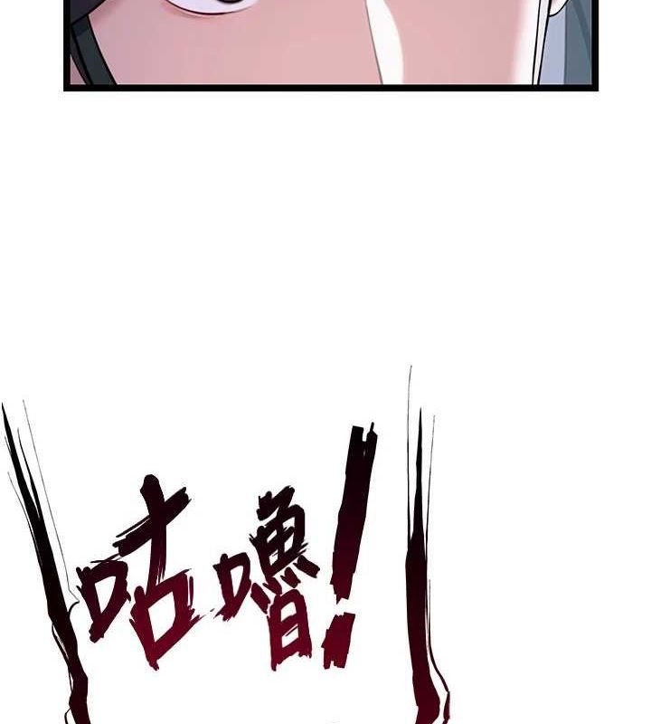 命运:贞洁慾女第28話-照顧新歡遇舊鮑