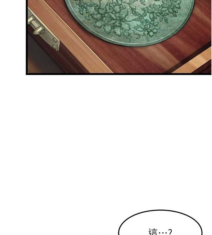 命运:贞洁慾女第28話-照顧新歡遇舊鮑