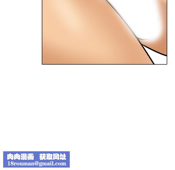 同事换换爱第204話