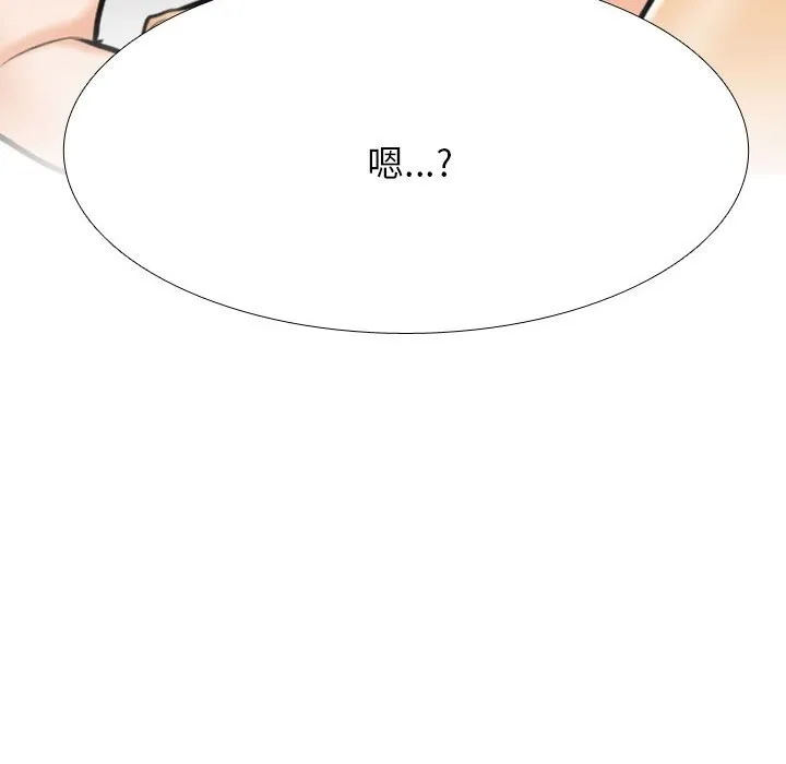 同事换换爱-第204話 - 图片 112