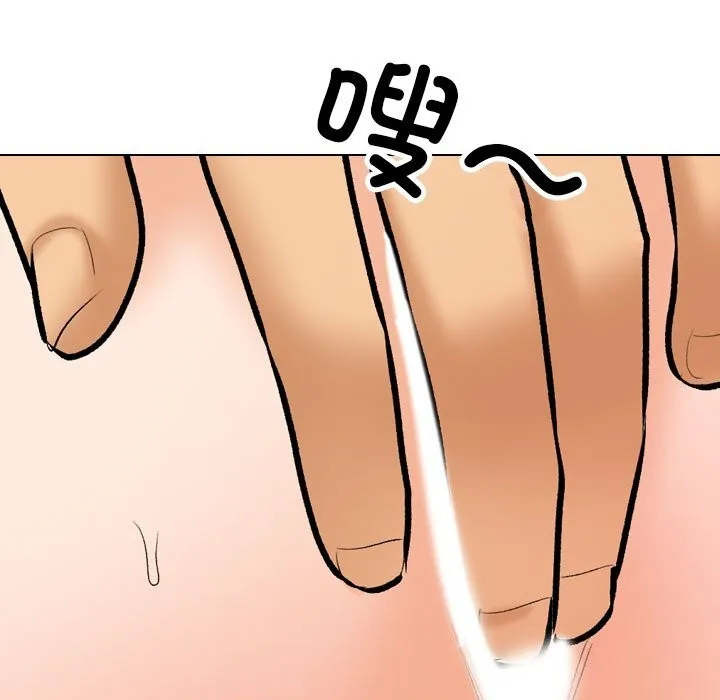 同事换换爱-第204話 - 图片 131