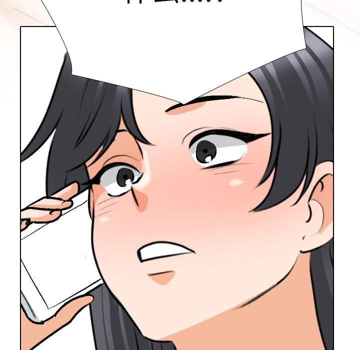 同事换换爱第204話