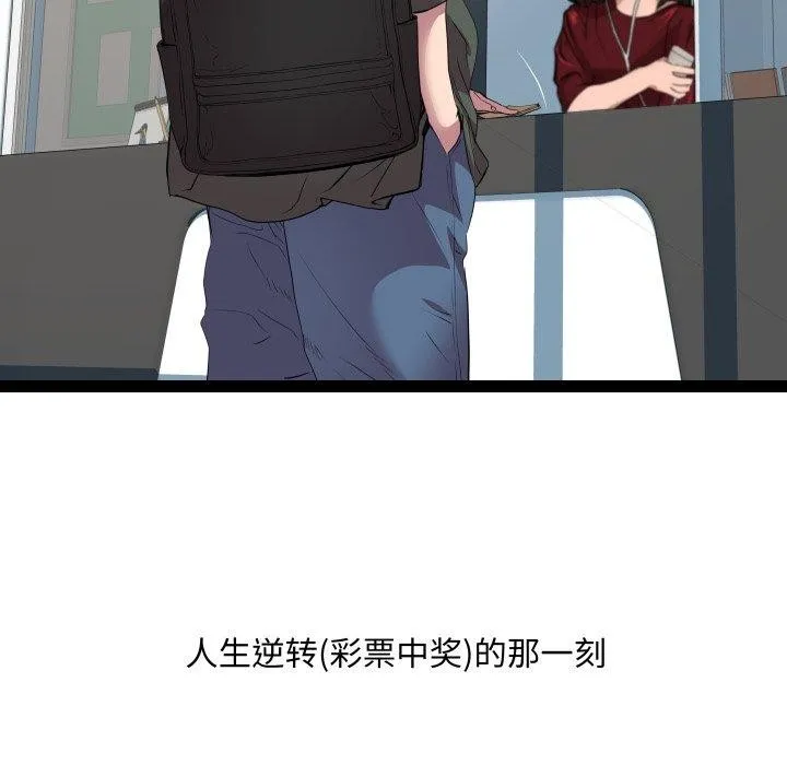 RE：23岁第32話