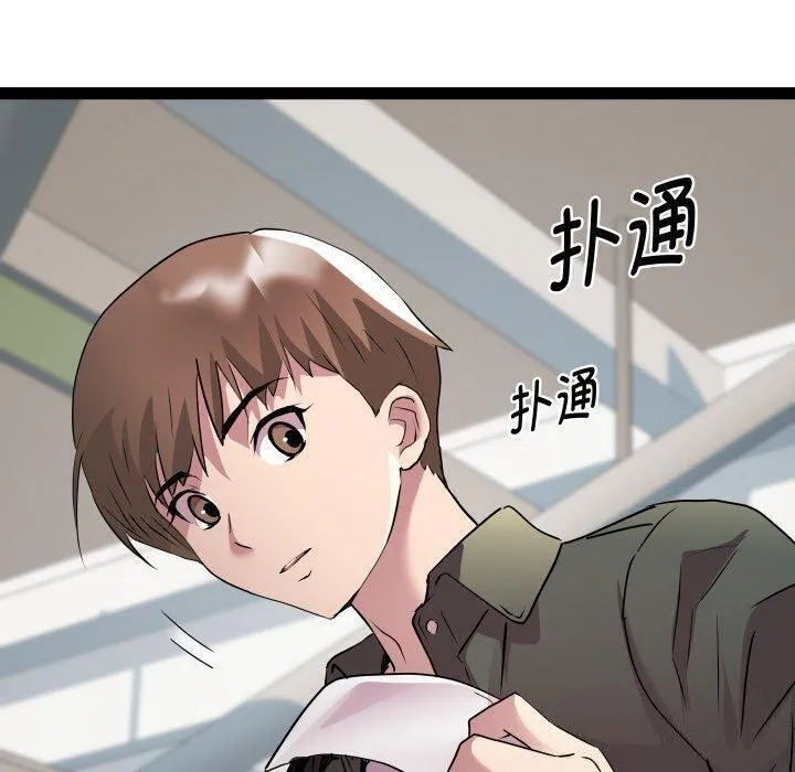 RE：23岁-第32話 - 图片 10