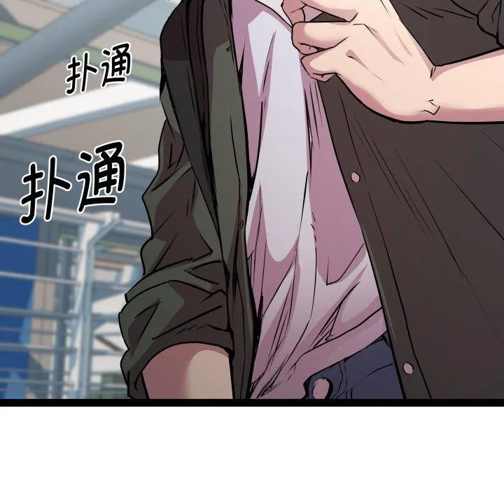 RE：23岁第32話