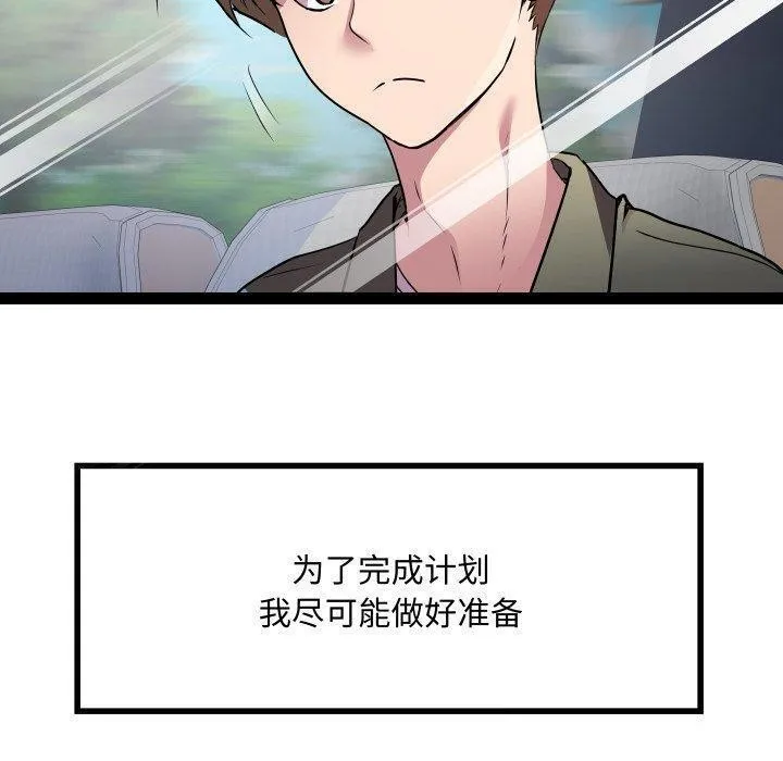 RE：23岁-第32話 - 图片 20