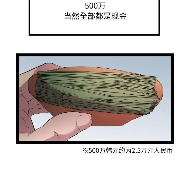 RE：23岁-第32話 - 图片 24