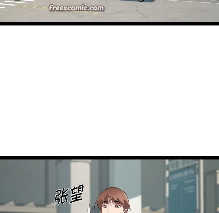 RE：23岁-第32話 - 图片 32
