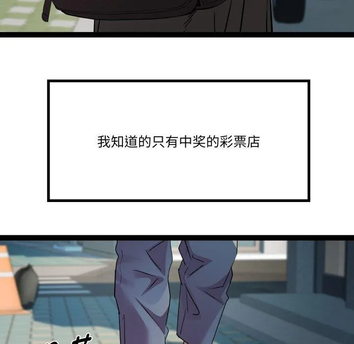 RE：23岁第32話