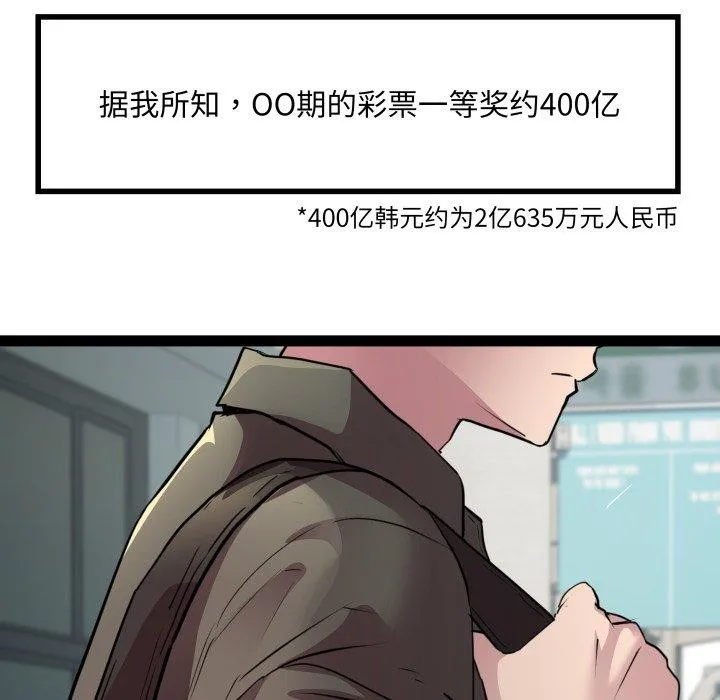RE：23岁-第32話 - 图片 34