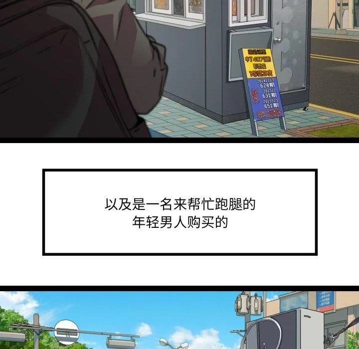 RE：23岁-第32話 - 图片 42