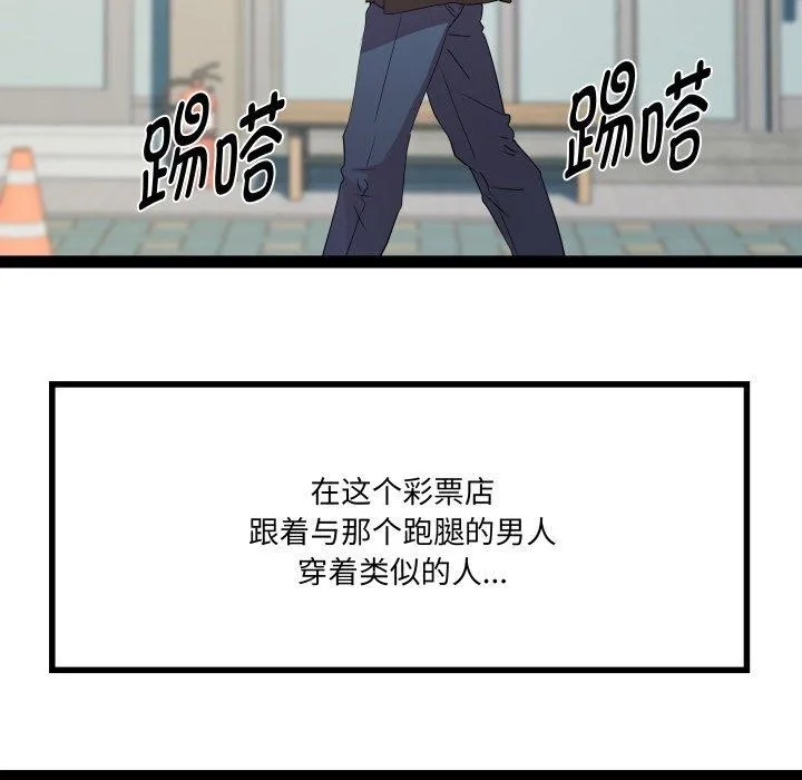 RE：23岁第32話